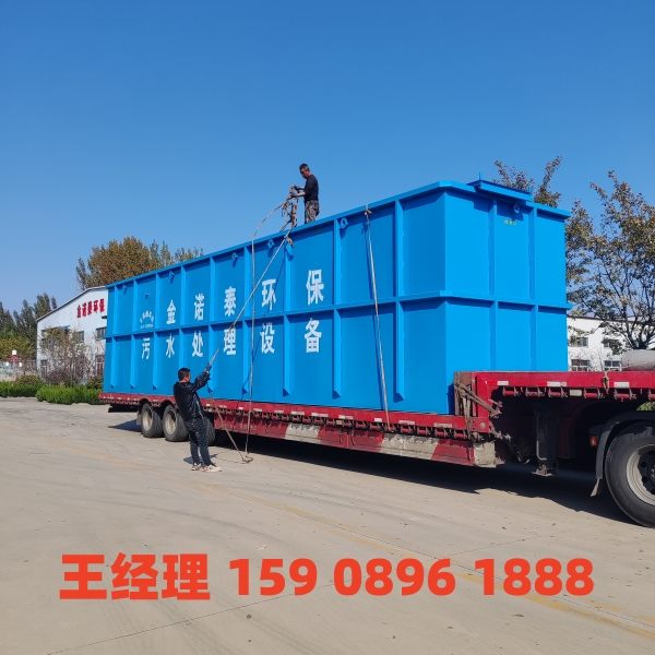 玉树一体化污水处理设备