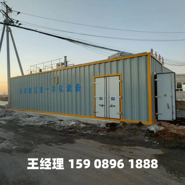 玉树磁混凝一体化设备